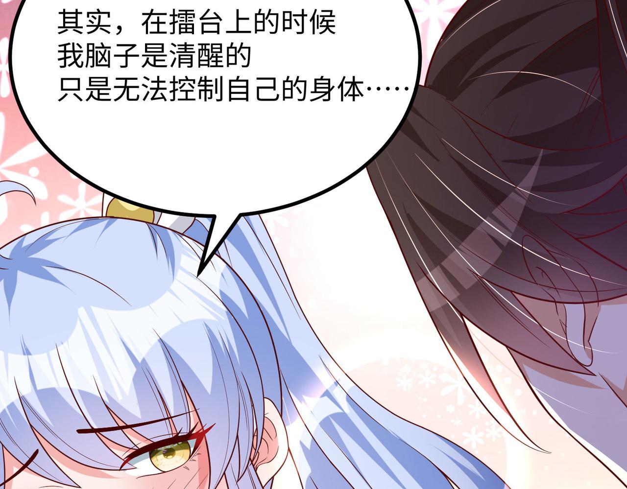 15 内门弟子88