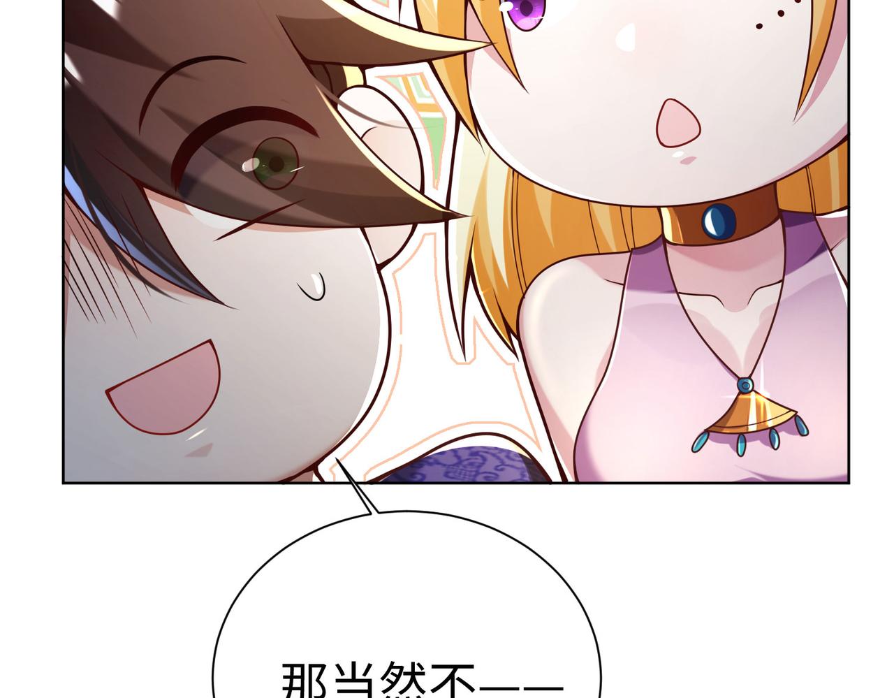 38魅惑神花80