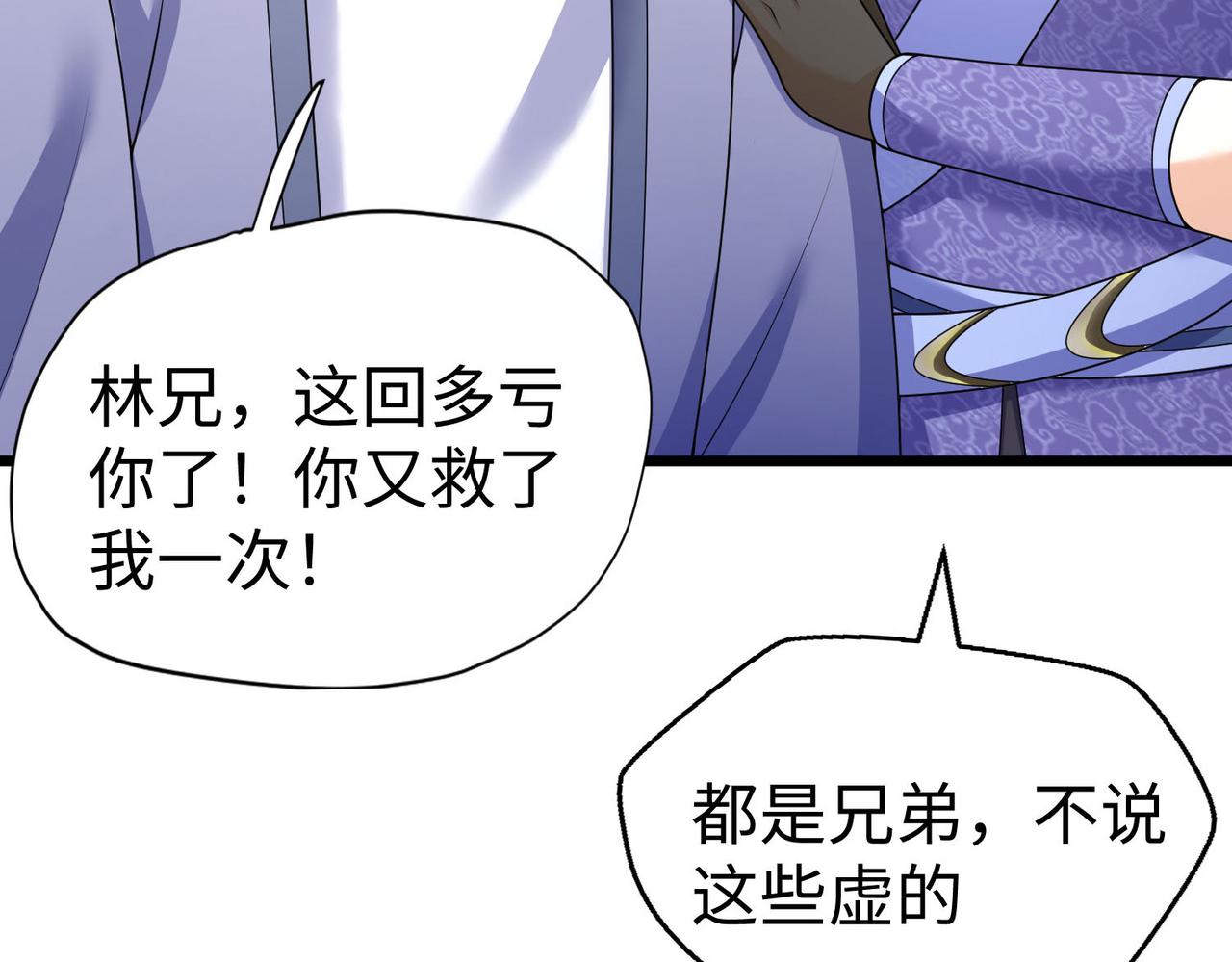 34空寂的冤屈77