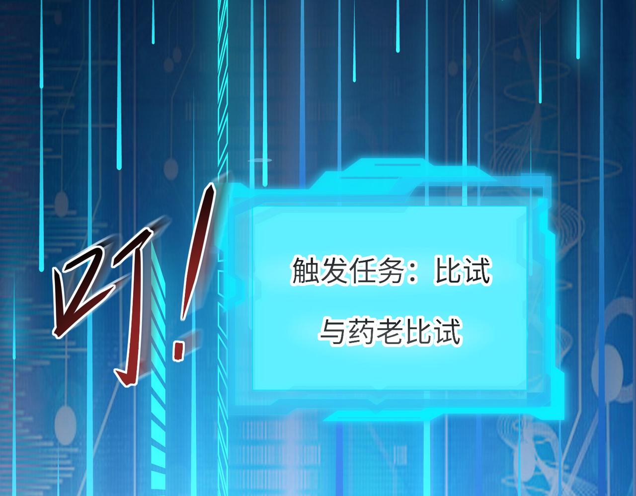 04 给猪做..人工呼吸？！138