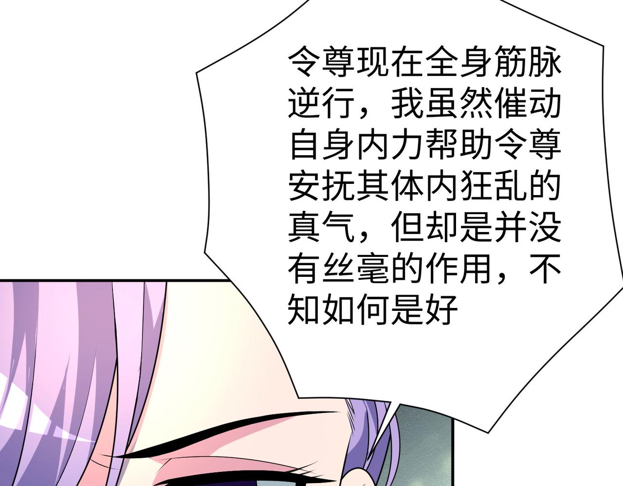 28登堂入室132