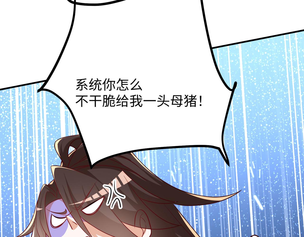 04 给猪做..人工呼吸？！42