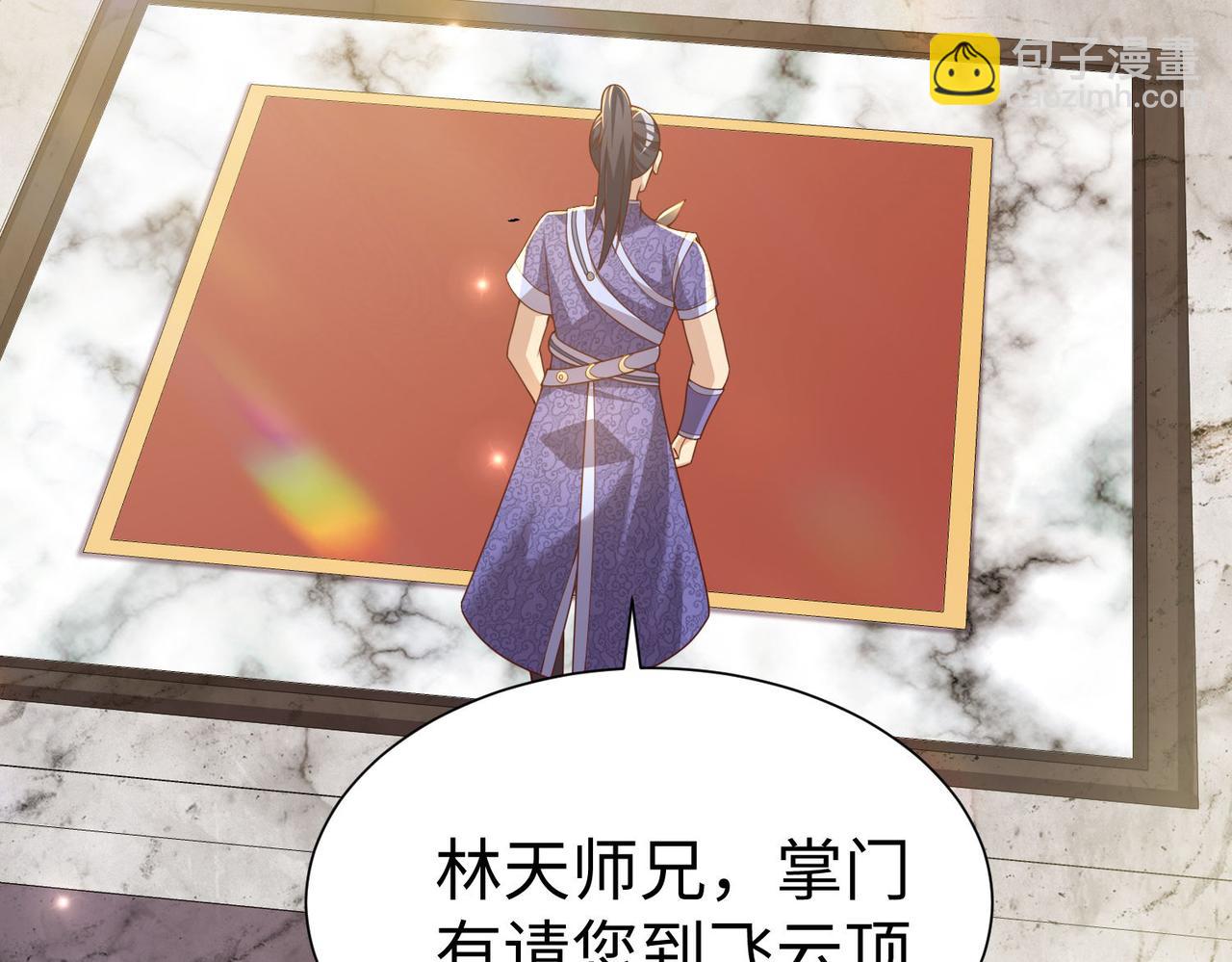 29血海深仇126