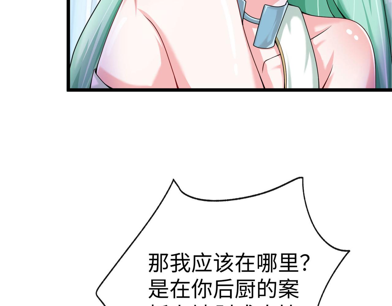 34空寂的冤屈39