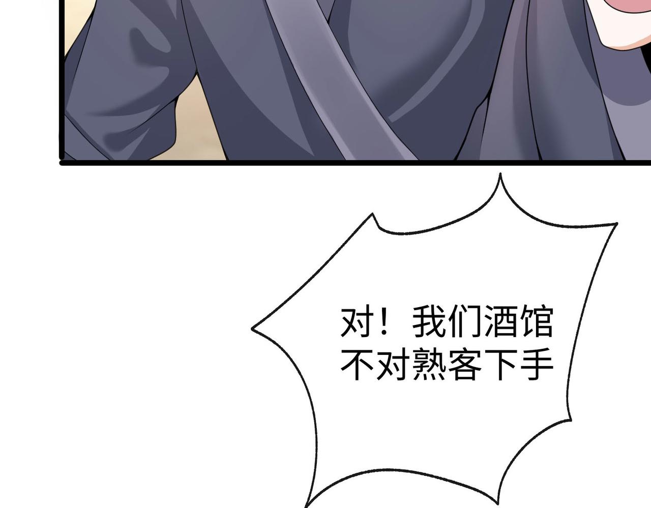 34空寂的冤屈26