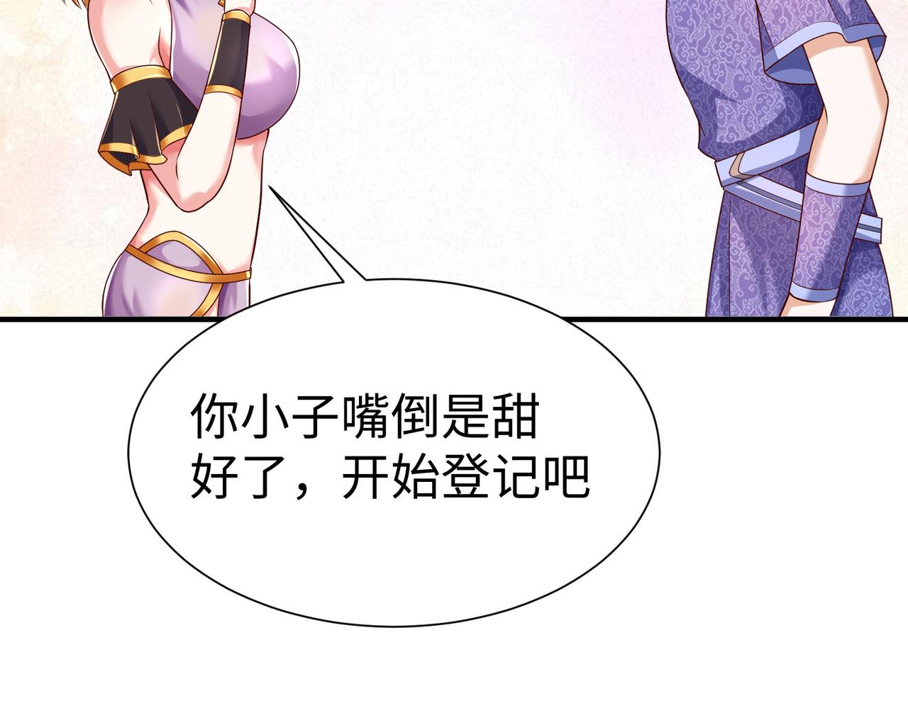 31雪伊59