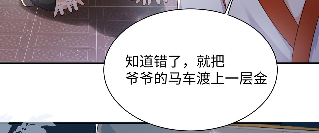 08 在座各位都是垃圾!151