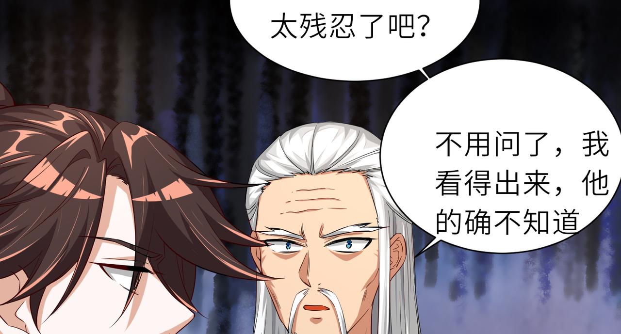 06 长痔疮的长老？！126