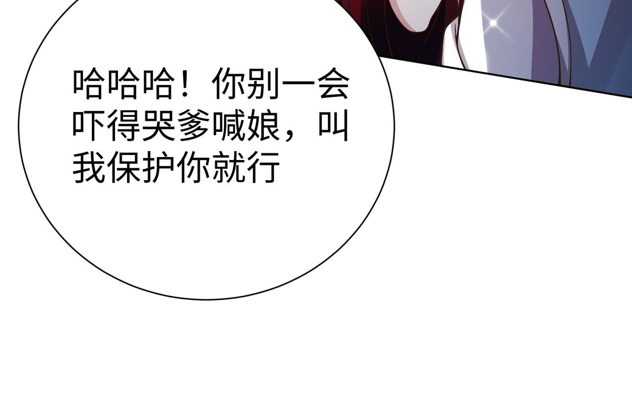 35杀马特人族142