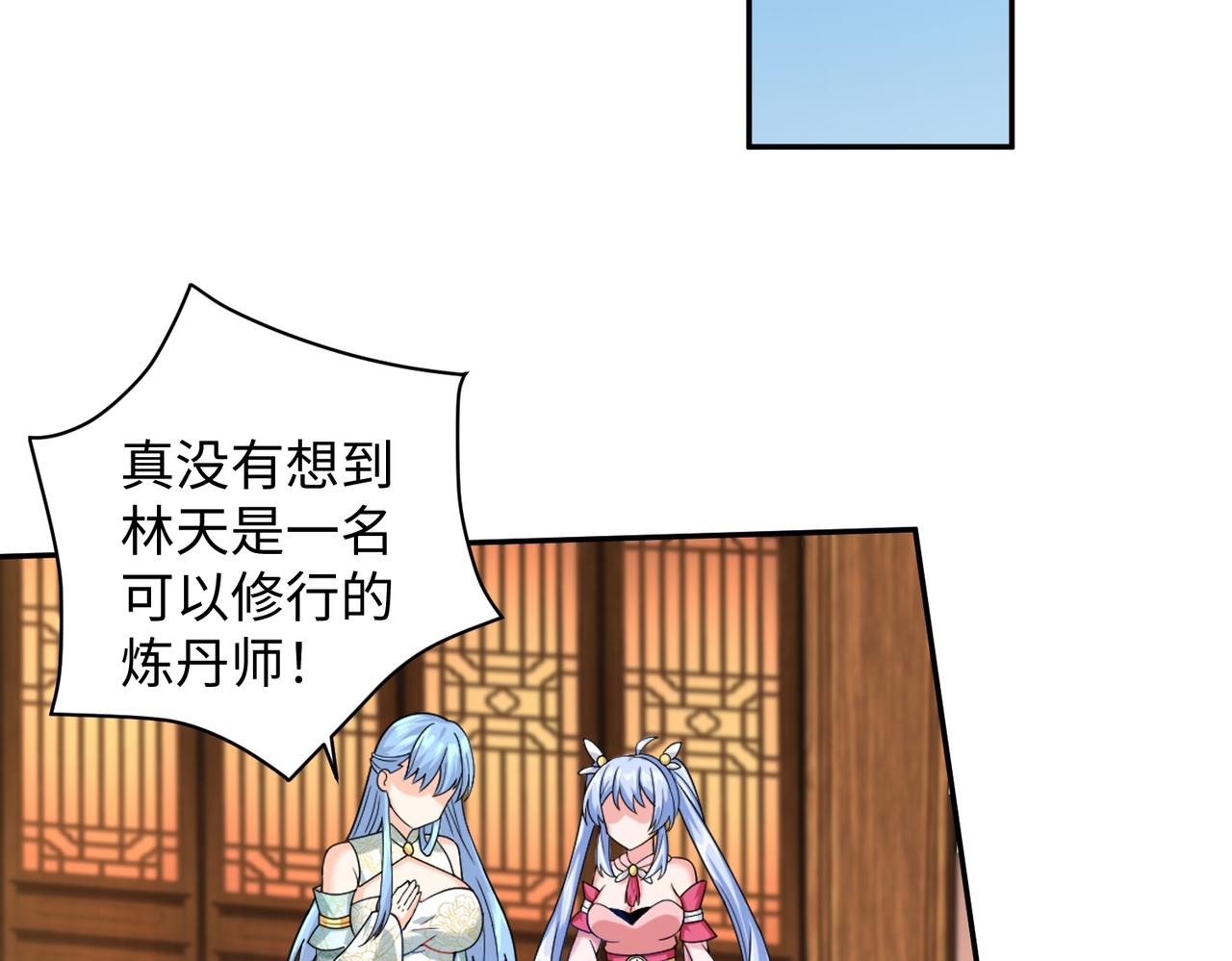 12 刑法部“美救英雄149