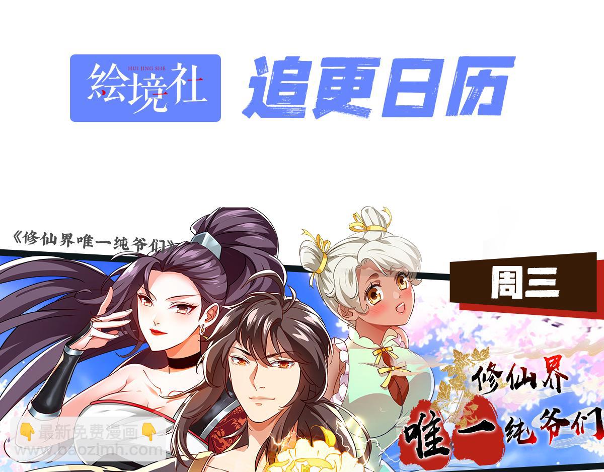 27大婚出征！216