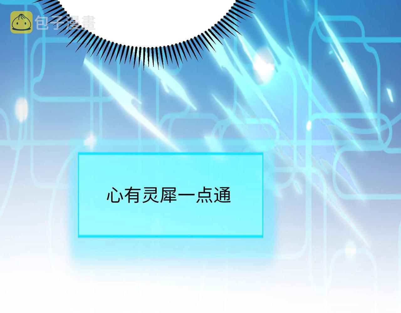 24暗星杀手总部39
