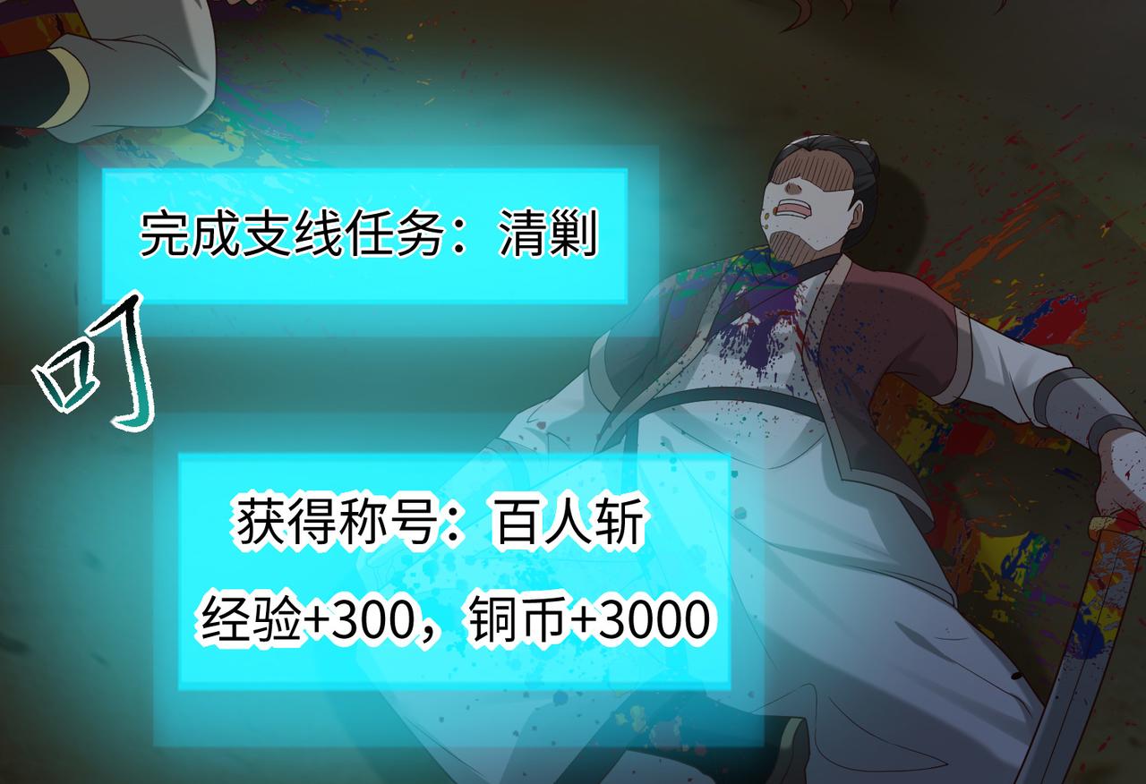 08 在座各位都是垃圾!105