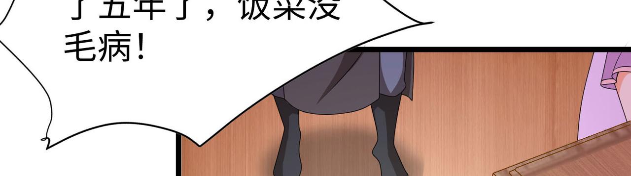 34空寂的冤屈56