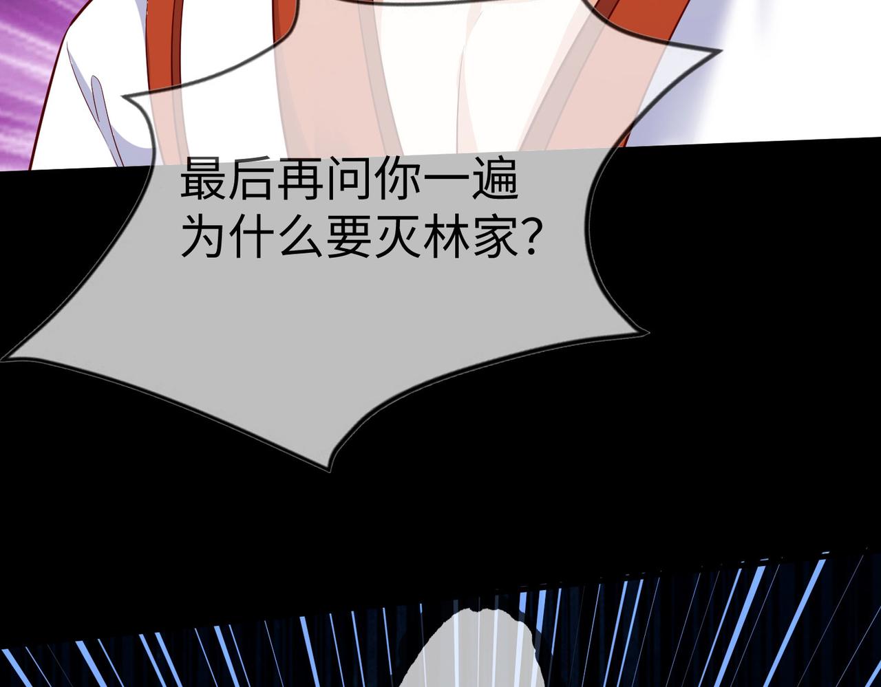 05 拯救允儿174