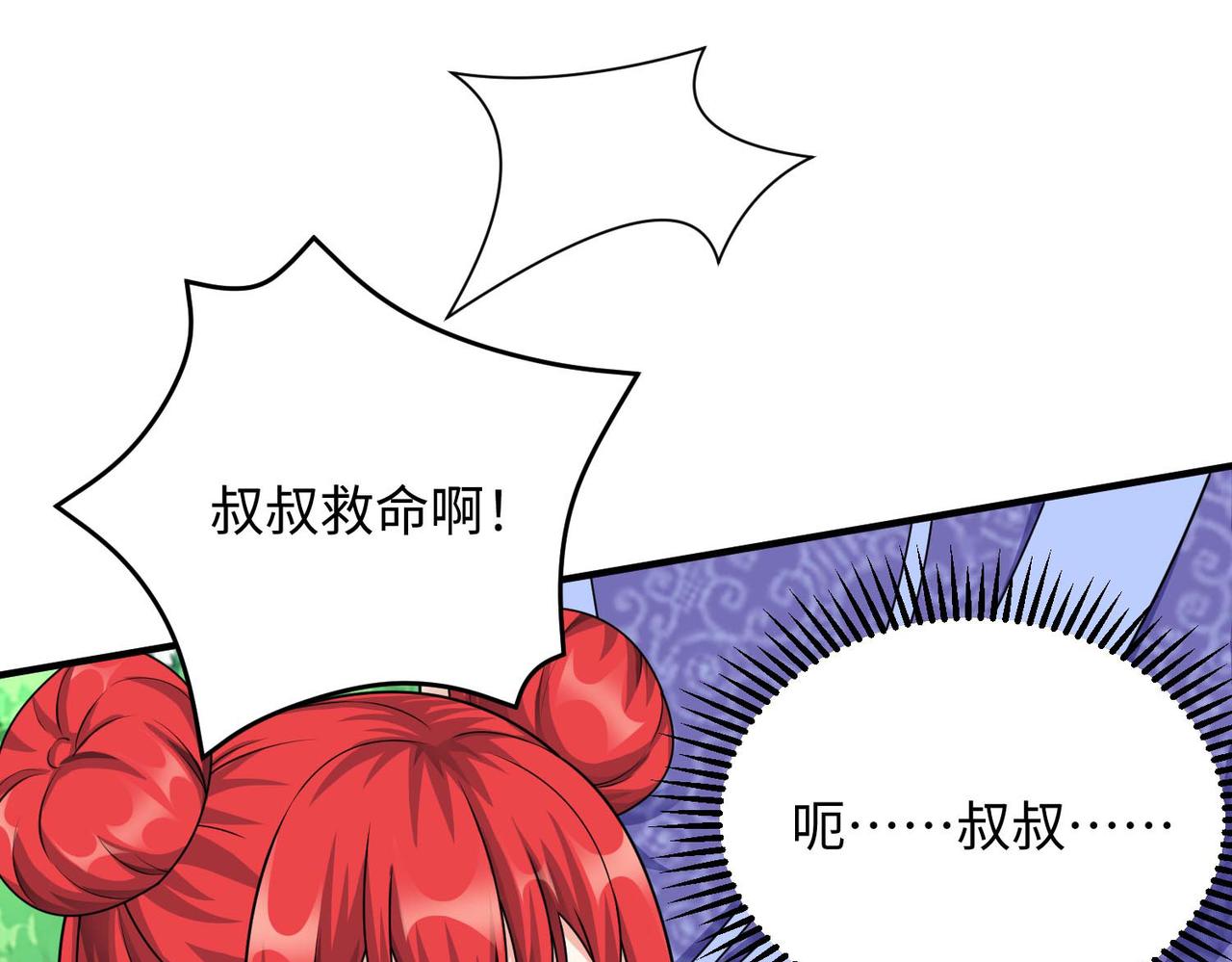 24暗星杀手总部91