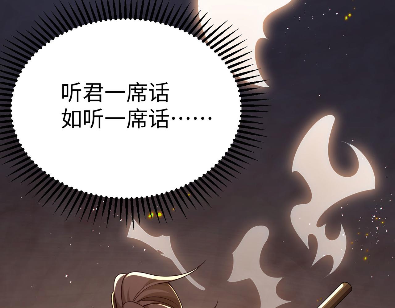 39这...这是棍？94
