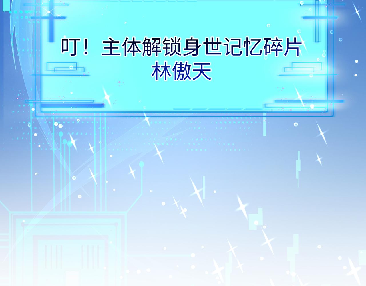 41身世之谜！136