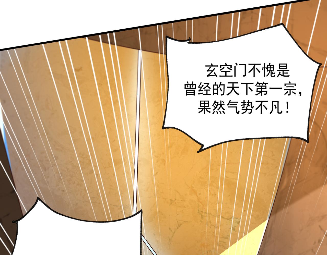 09 专门蹂躏天才？29
