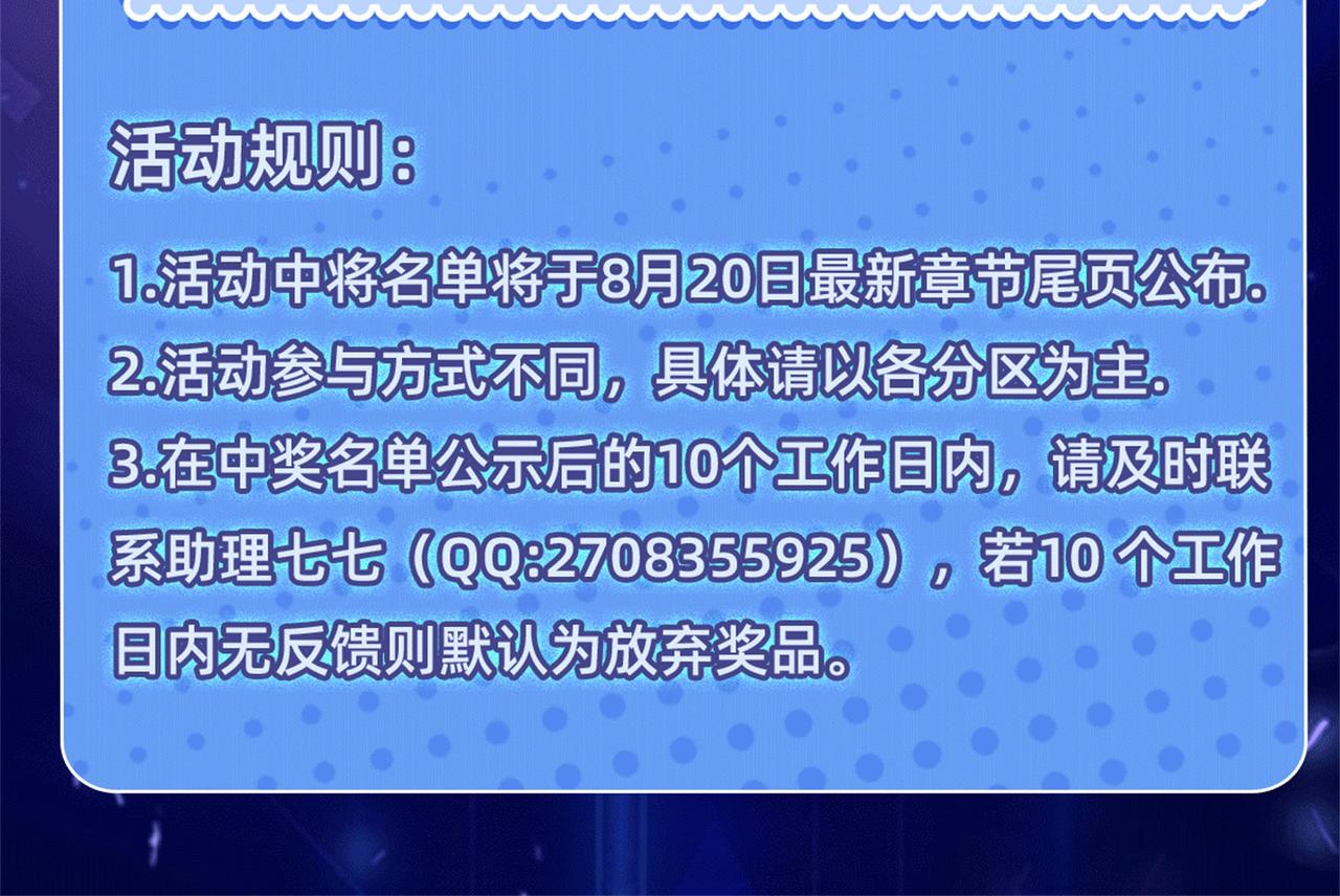 41身世之谜！160