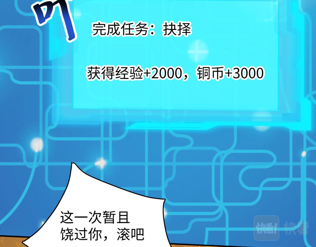 18 五角星飞镖！9