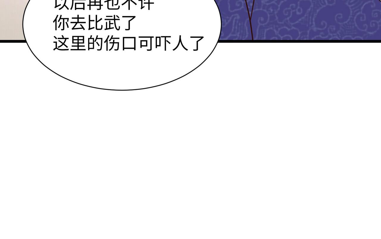 19“报仇雪恨”46