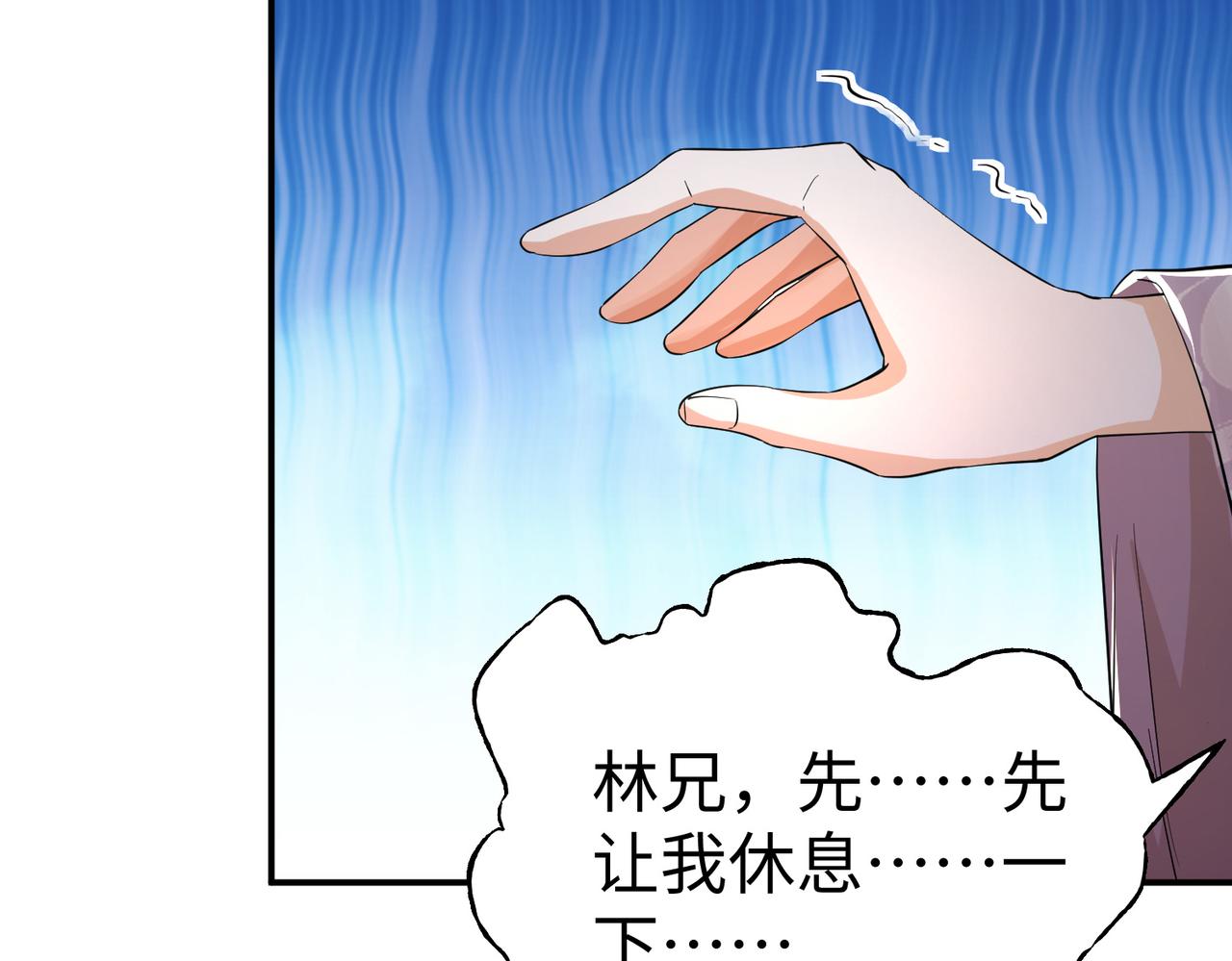 33将计就计！60