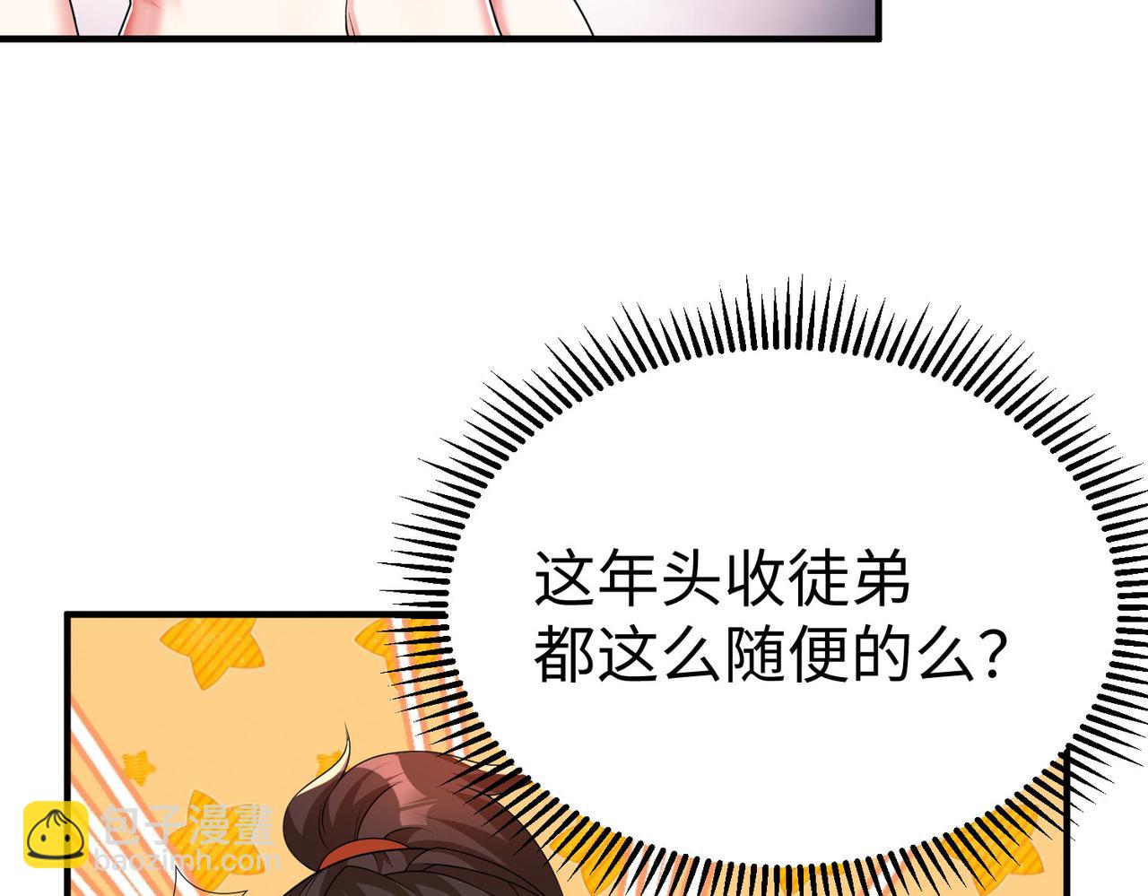 31雪伊68