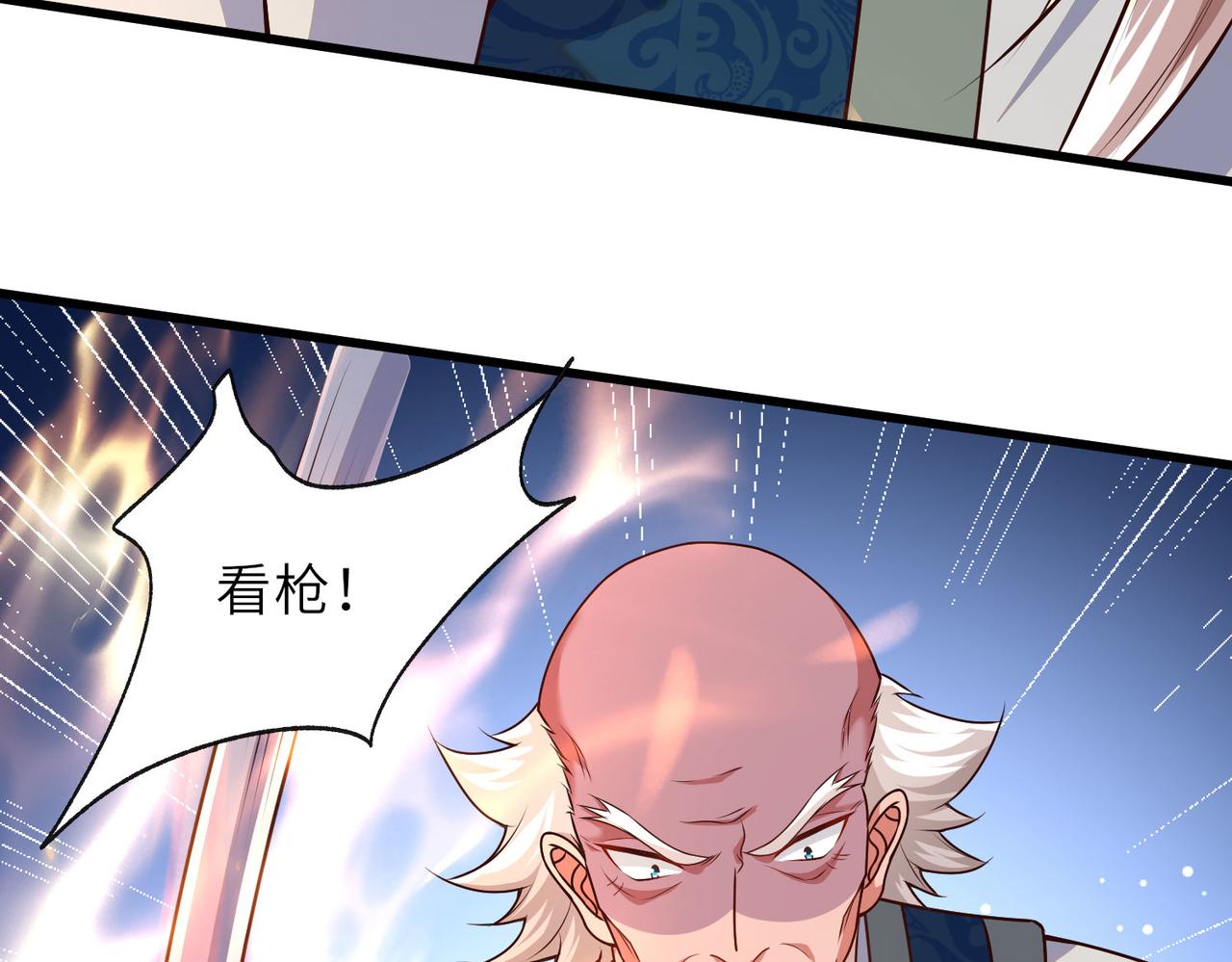 17 还有谁！86
