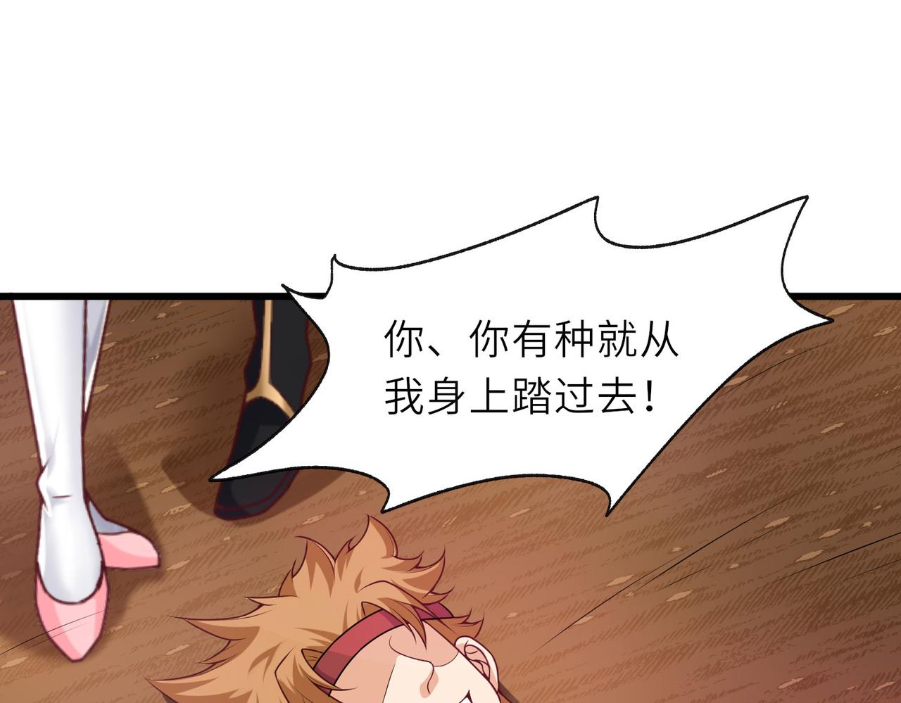 13 允儿要走了？73