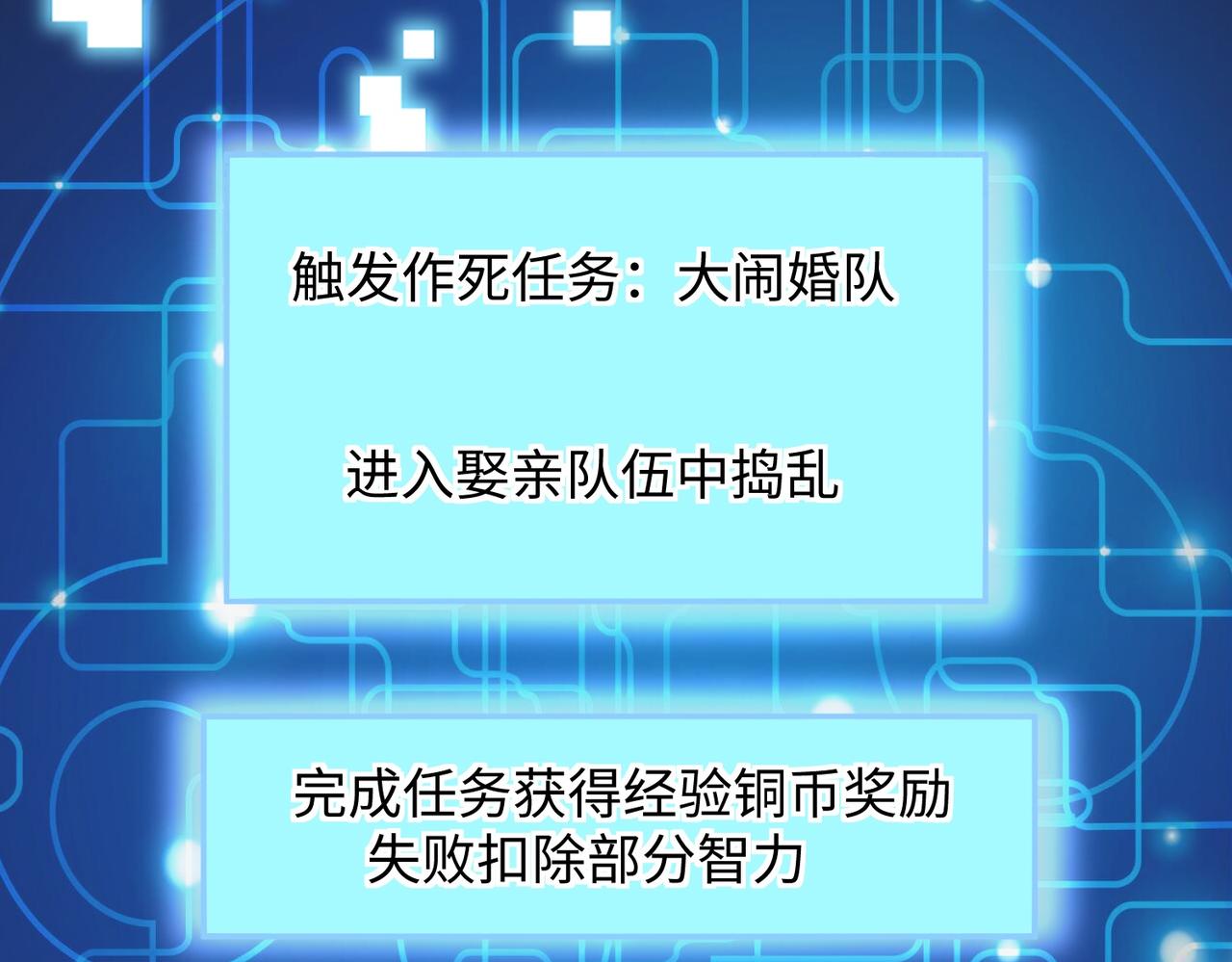 02 青楼一宿，十女同游！257