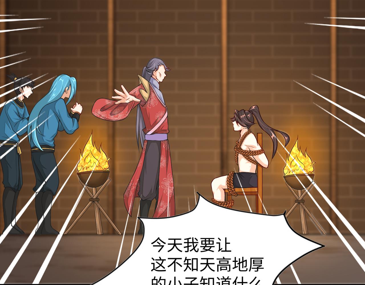 12 刑法部“美救英雄17