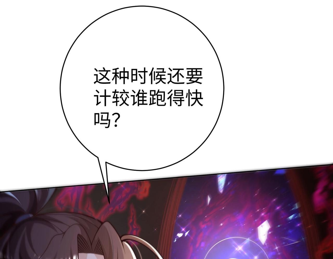 37破魔之血46