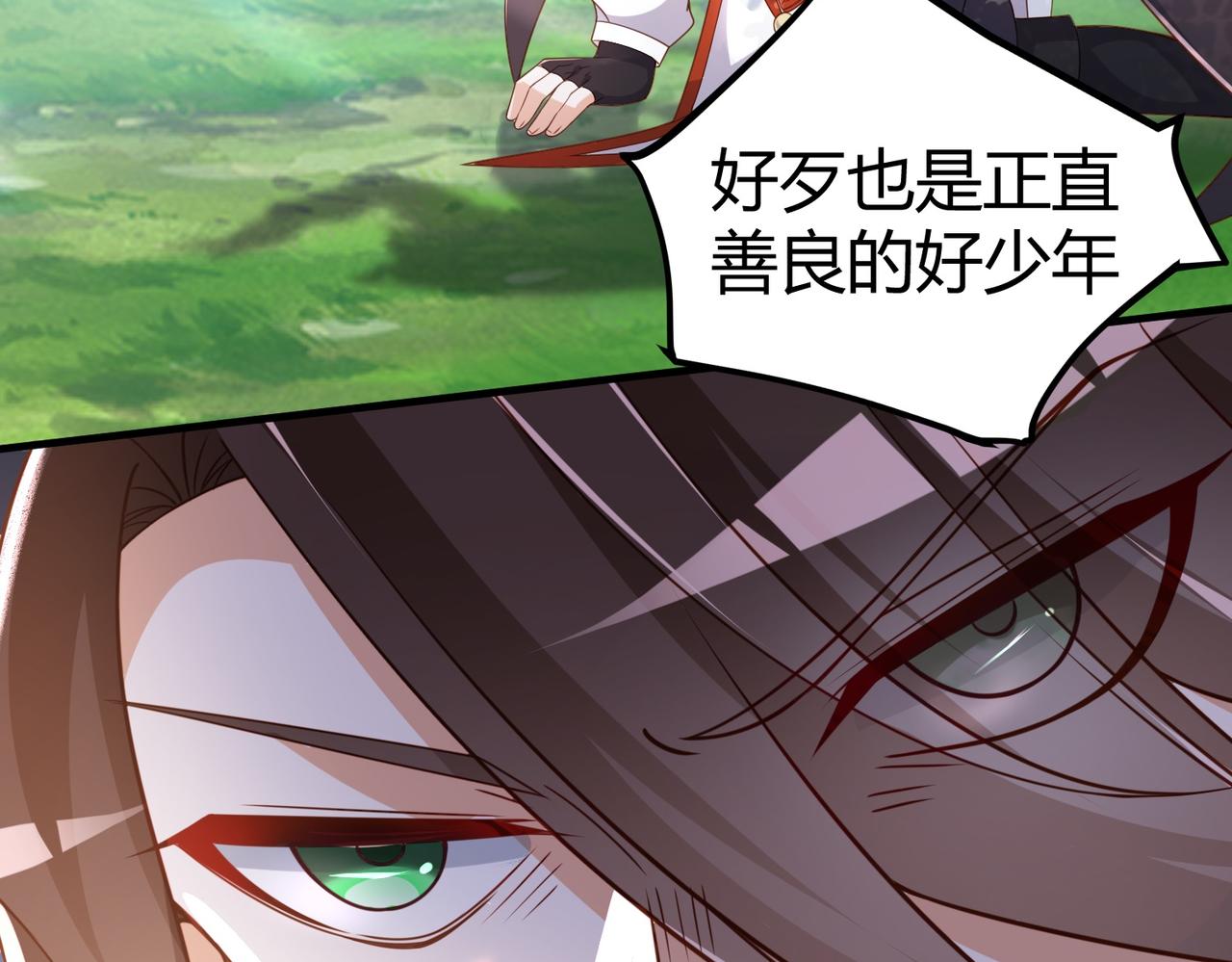 01 圣女沐浴我拉帘！68