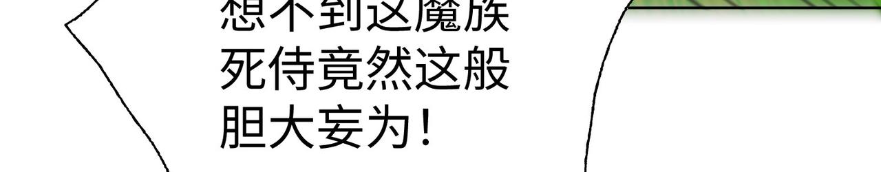 35杀马特人族99
