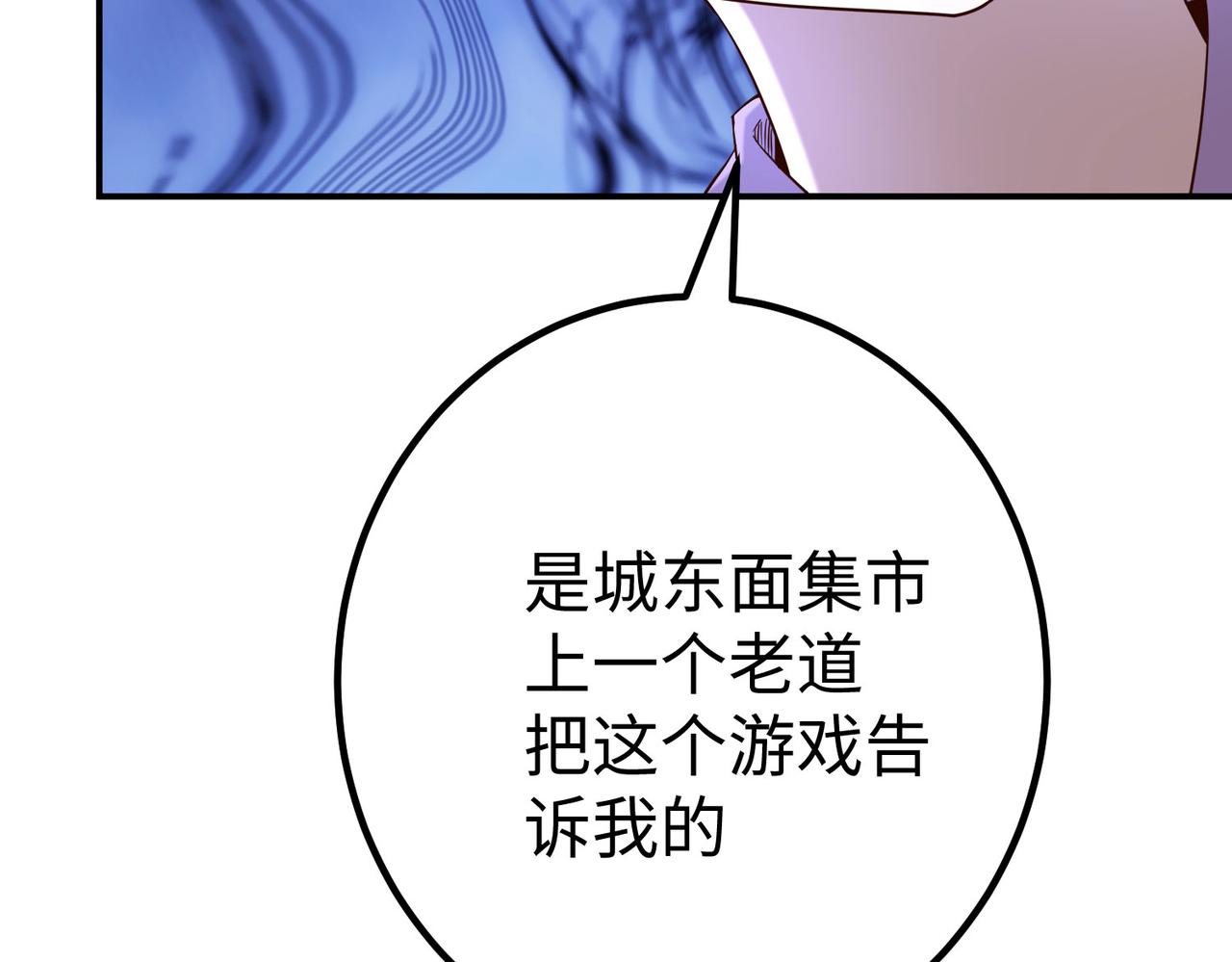 30“十关游戏？”94