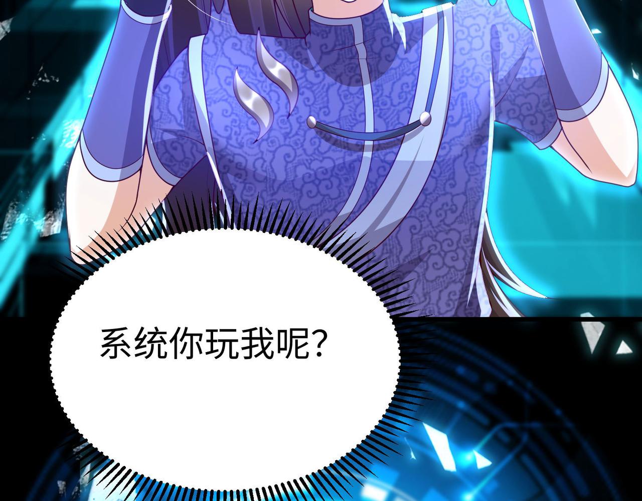 27大婚出征！72