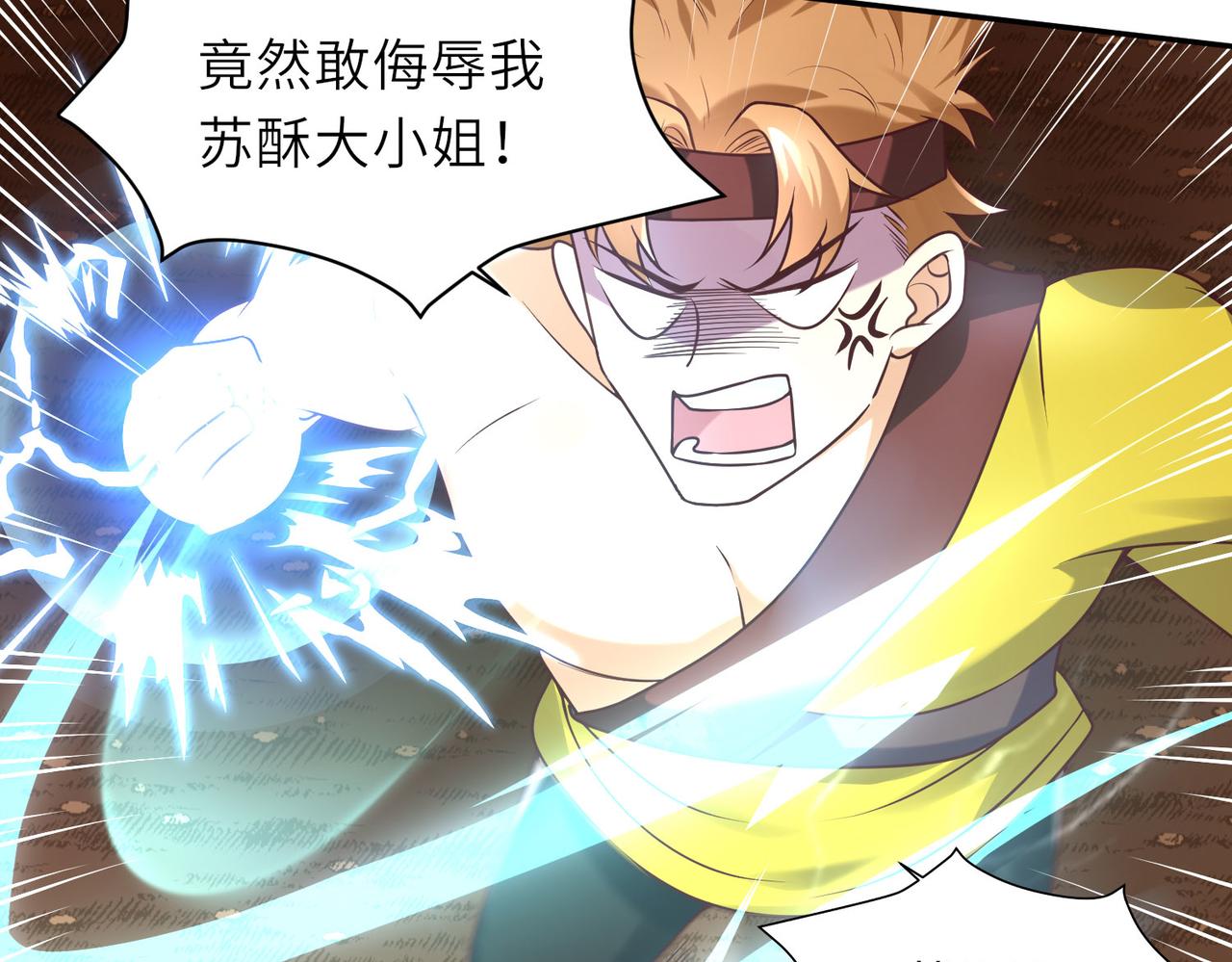 13 允儿要走了？67