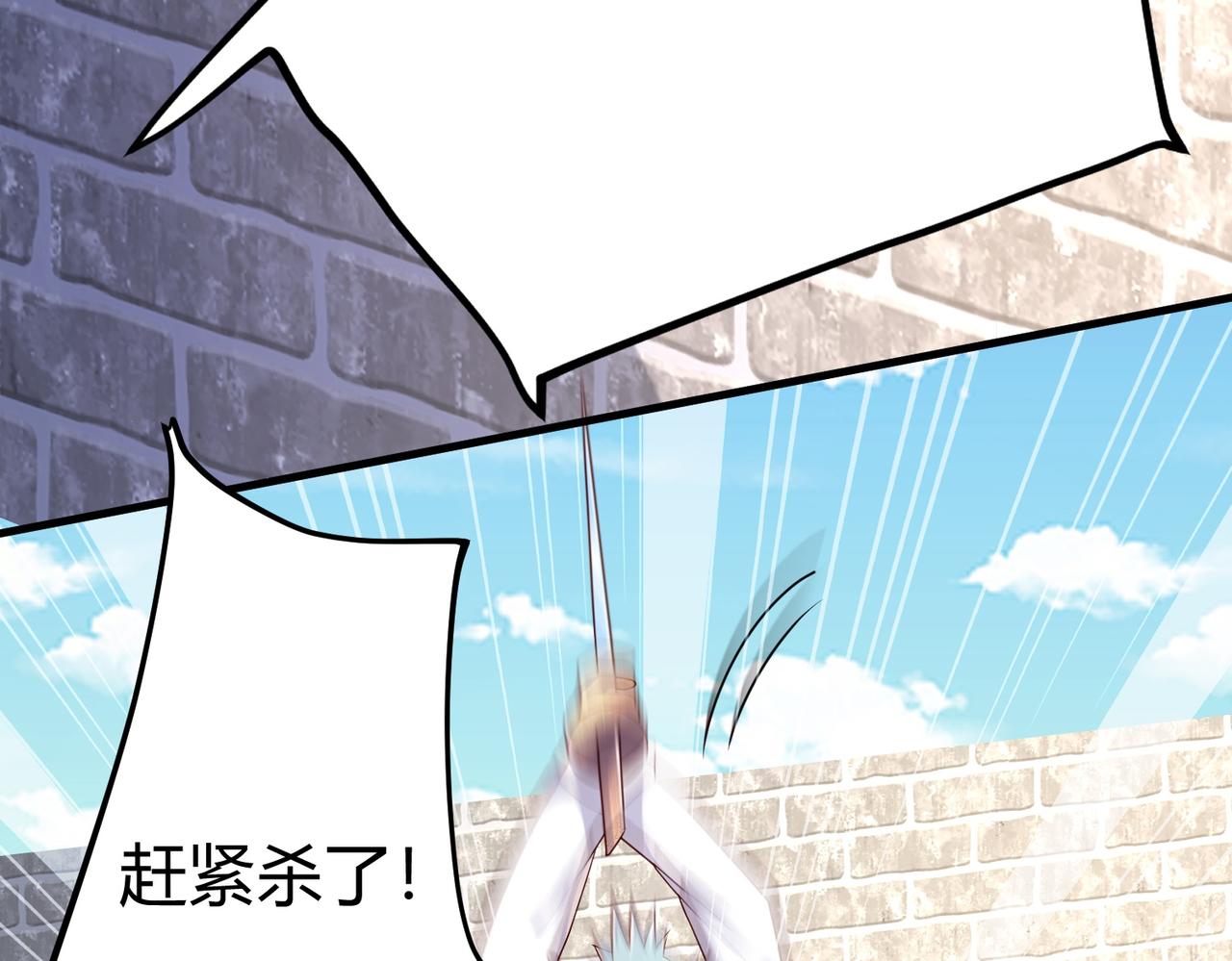 01 圣女沐浴我拉帘！183