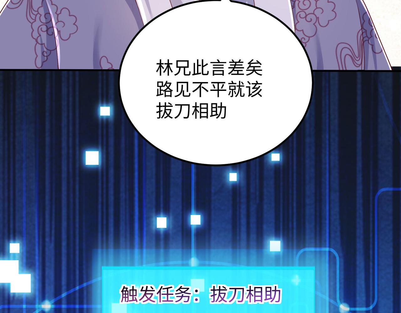 04 给猪做..人工呼吸？！9