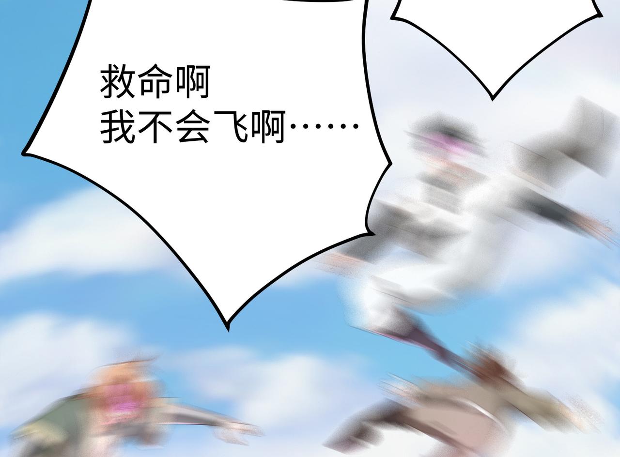 09 专门蹂躏天才？7