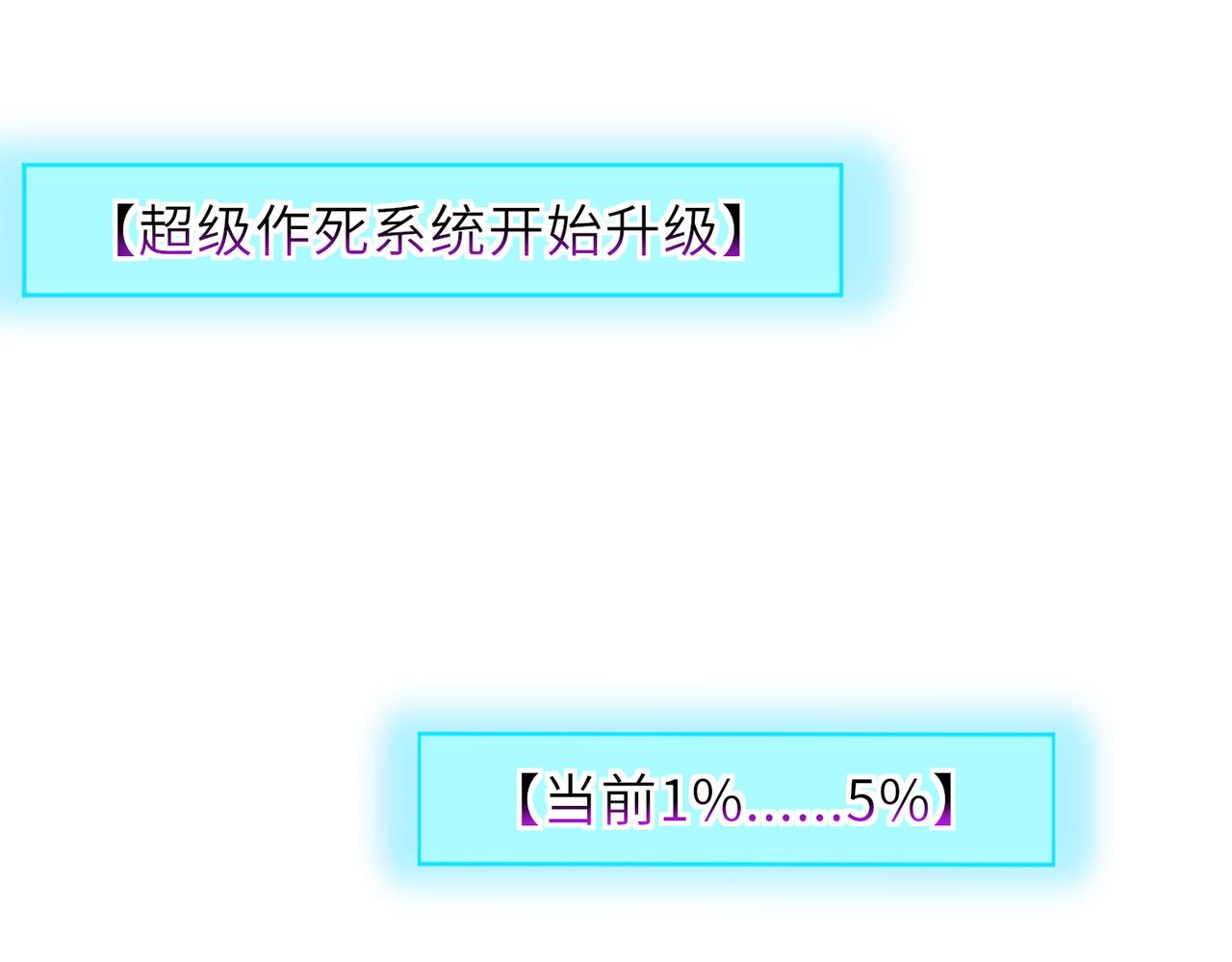 06 长痔疮的长老？！59