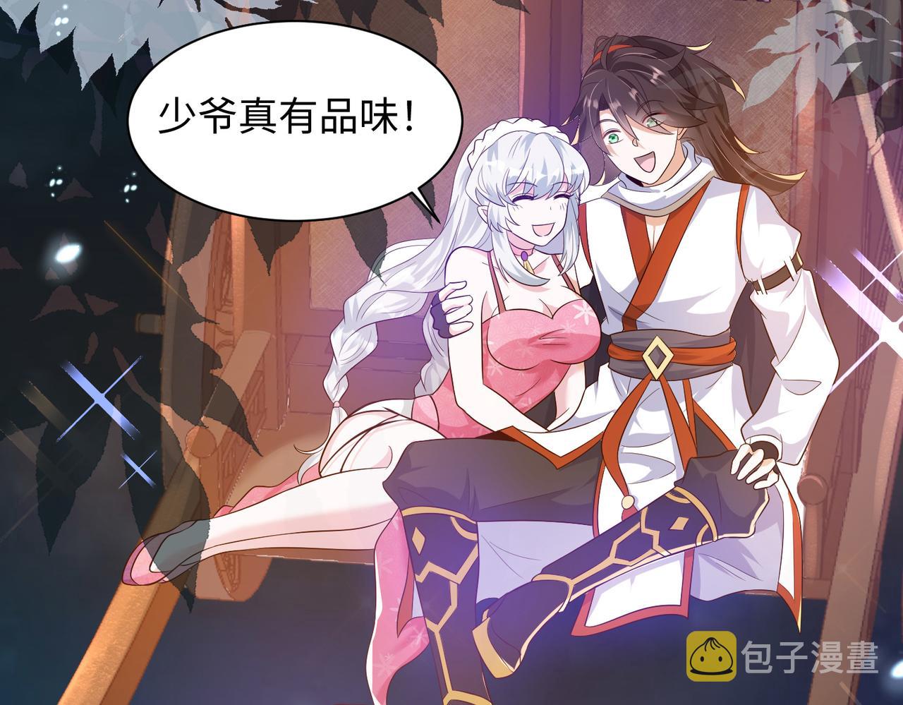 08 在座各位都是垃圾!153