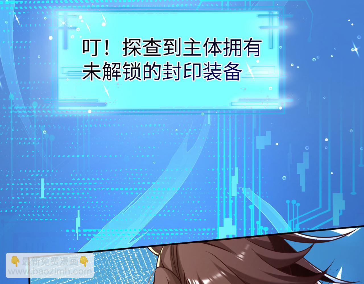 39这...这是棍？69