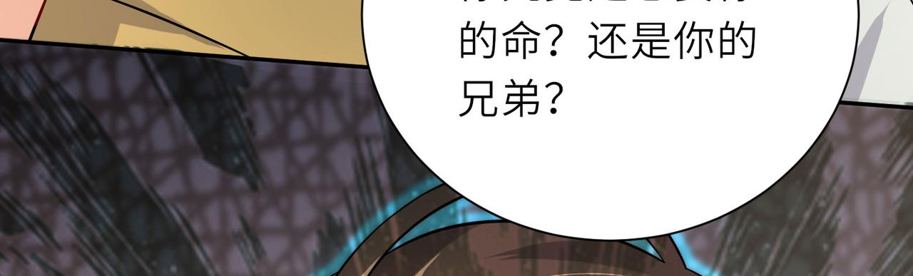 16 开挂都为费劲的年头！121