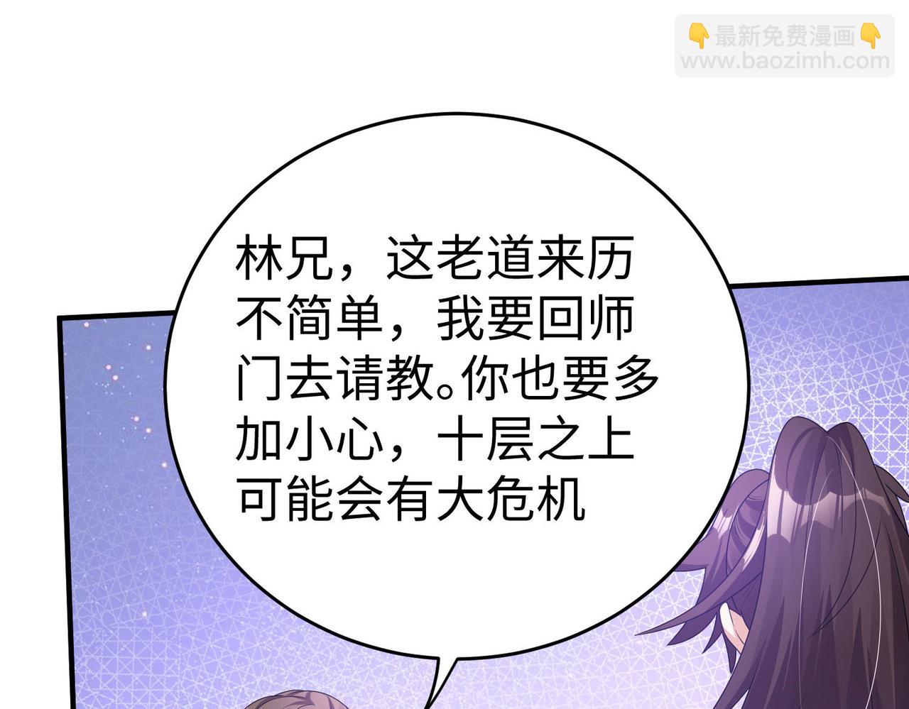 35杀马特人族61