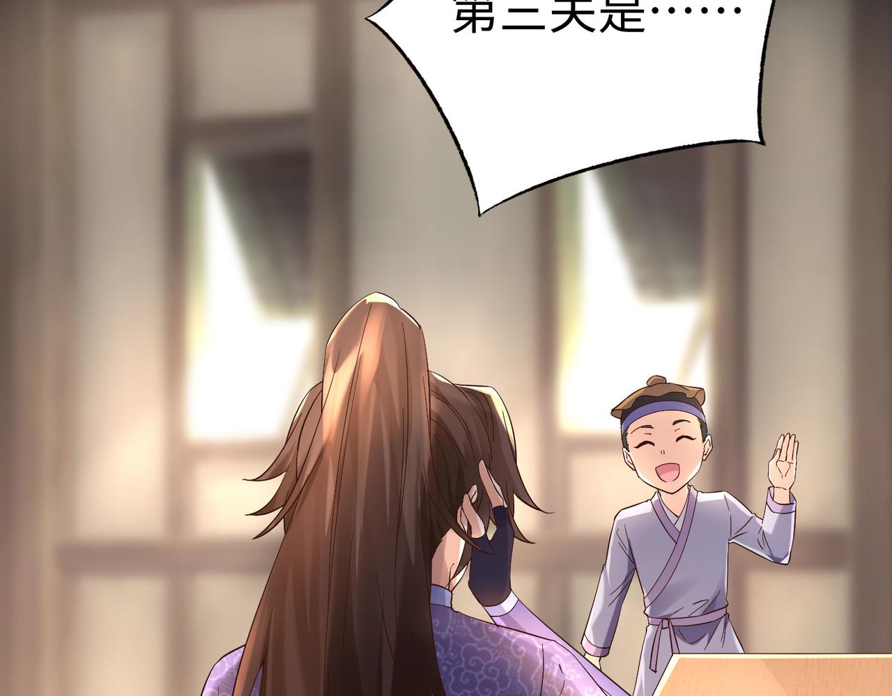 30“十关游戏？”65