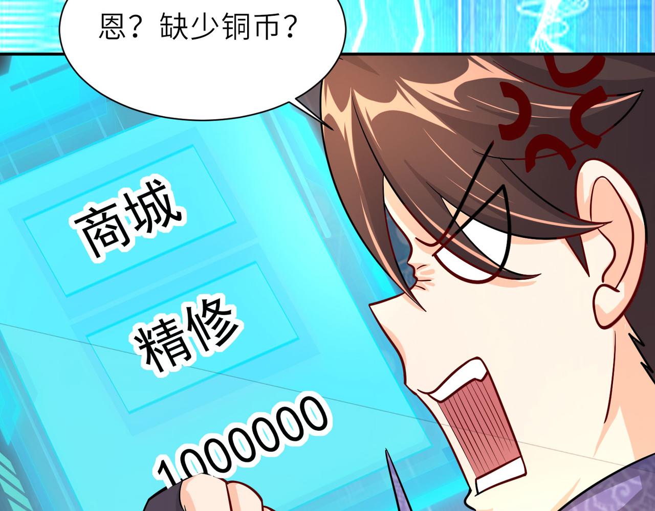 16 开挂都为费劲的年头！92