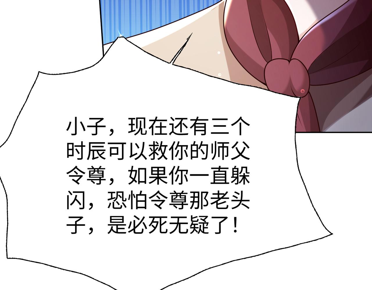 29血海深仇36