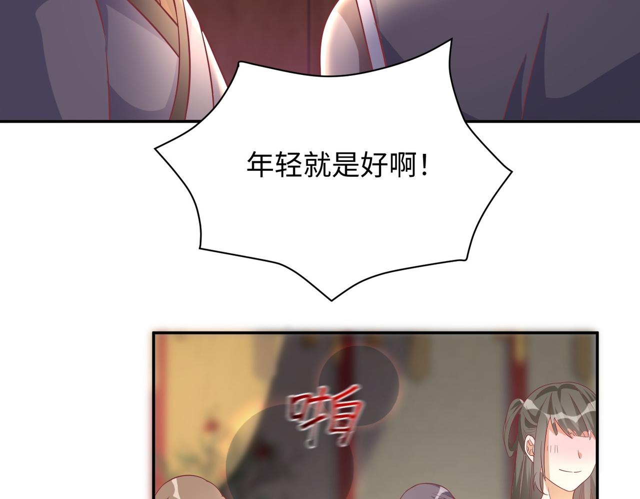 02 青楼一宿，十女同游！168